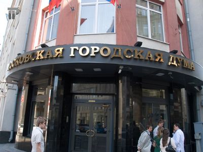 "Моя Москва" - новое объединение депутатов-самовыдвиженцев Мосгордумы