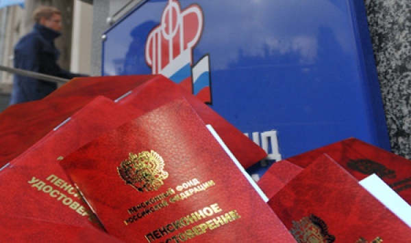 Пенсионная система: что ждет россиян в 2016 году