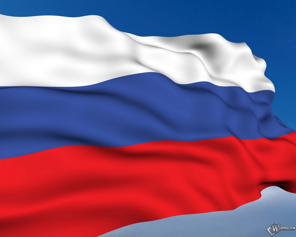Флаг-России.jpg
