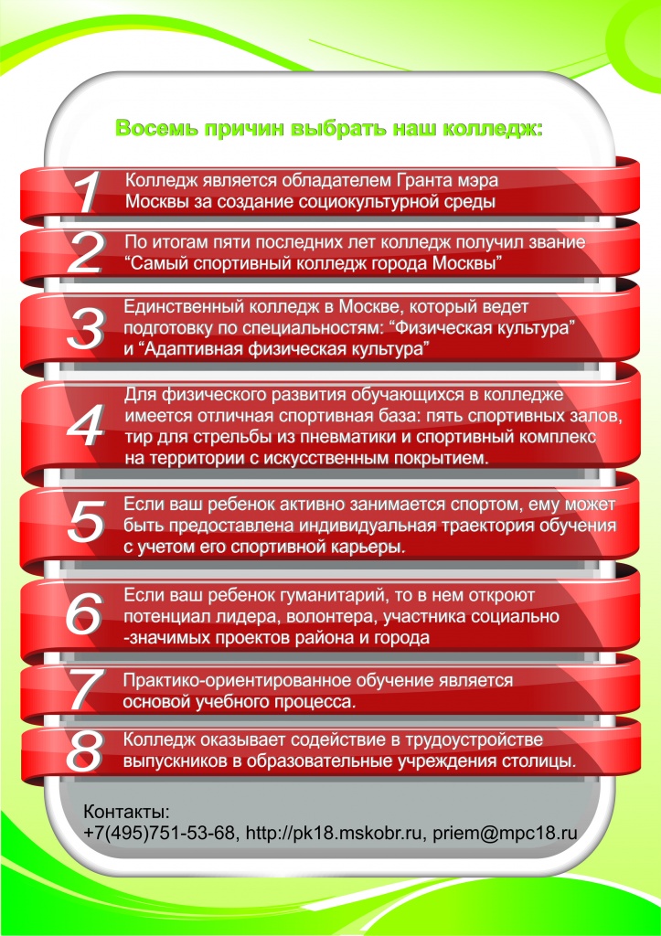 РЕКЛАМА2.jpg