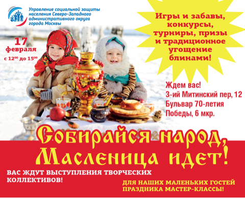 масл 1.png