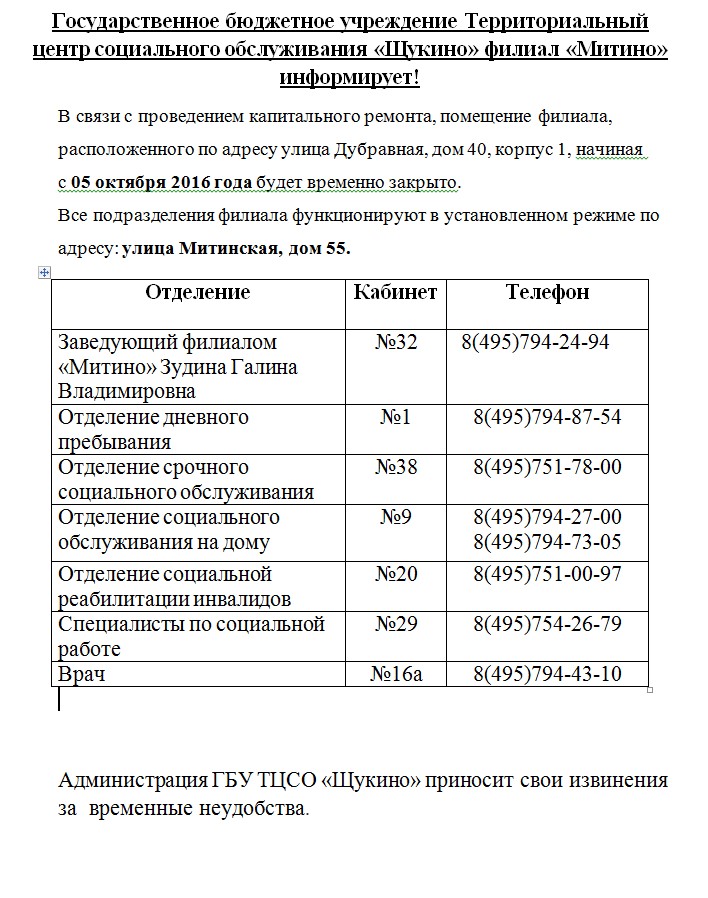 социалка.jpg