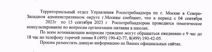 2023-09-01_16-37-38.png