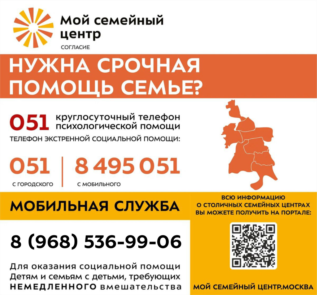 МОБ СЛУЖ.jpg МОБ СЛУЖ.jpg