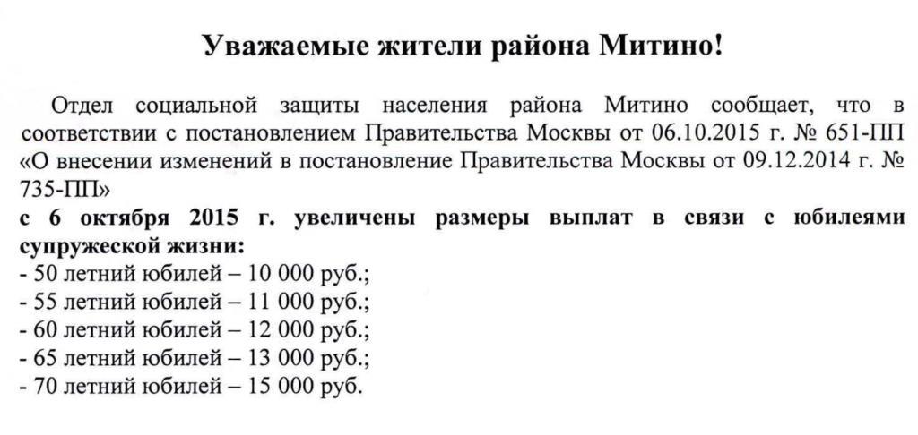 Выплаты