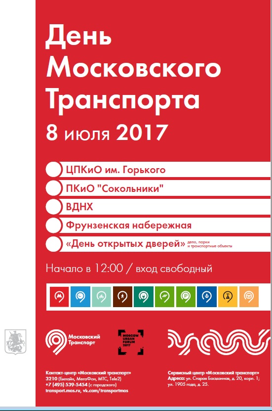 Праздник.jpg