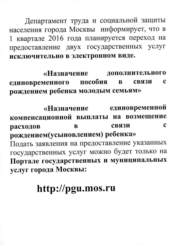 ОСЗН