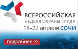 ЕВНОТ