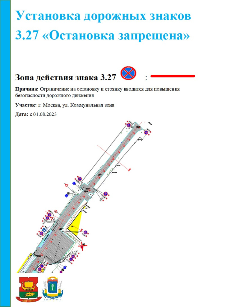 коммунальная зона.jpg