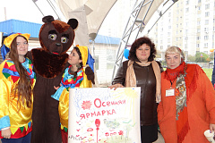 Осенняя Ярмарка в Митино