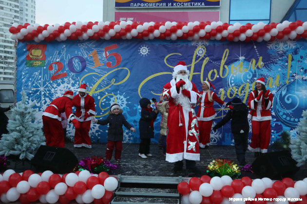 27 декабря 2014 года для жителей района прошли праздники двора по адресу: п. Новобратцево, п. Рождествено, ул. Генерала Белобородова, д.14, корп.2, народные гуляния состоялись на открытой территории около ТЦ «Митино».