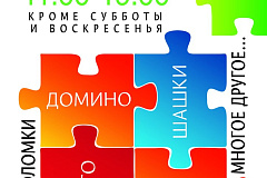 «Страна Каникулярия. Лето» Территория детских игр, активностей и развлечений в КЦ "Митино"