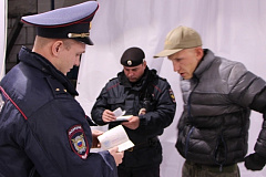 В СЗАО подвели итоги первого дня операции «Мигрант-2015»