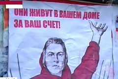 ВНИМАНИЮ ЖИТЕЛЕЙ, ИМЕЮЩИХ ЗАДОЛЖЕННОСТЬ ЗА ЖКУ