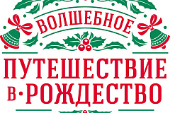 В Москве появится дворец Снежной королевы