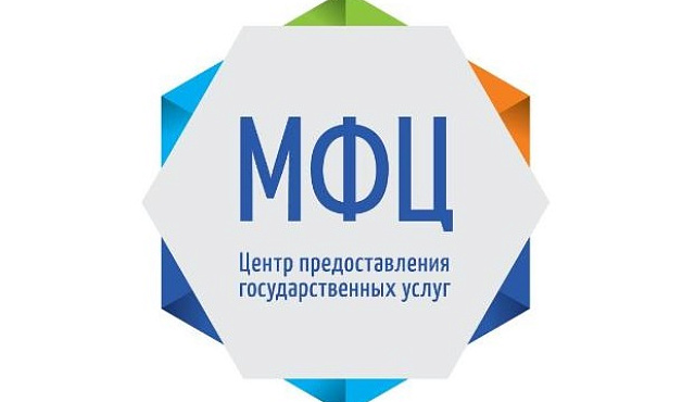 У московских МФЦ появился собственный сайт