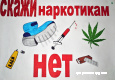 Плакат №12