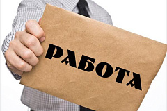 Работа в ГБУ «Жилищник района Митино» (РЕЗЮМЕ)