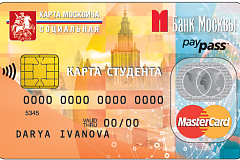 Какие возможности даёт социальная карта студента