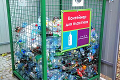 Раздельный сбор отходов