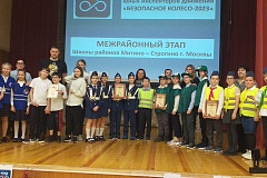 Безопасное колесо-2023 в районе Митино